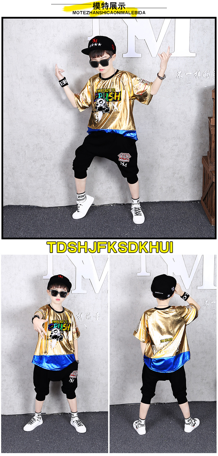 ชุดHIPHOP เสื้อแขนสั้นสีทอง+กางเกงดำ