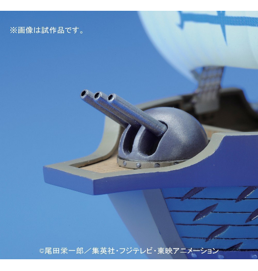 ONE PIECE Grand Ship Collection - Marine Ship