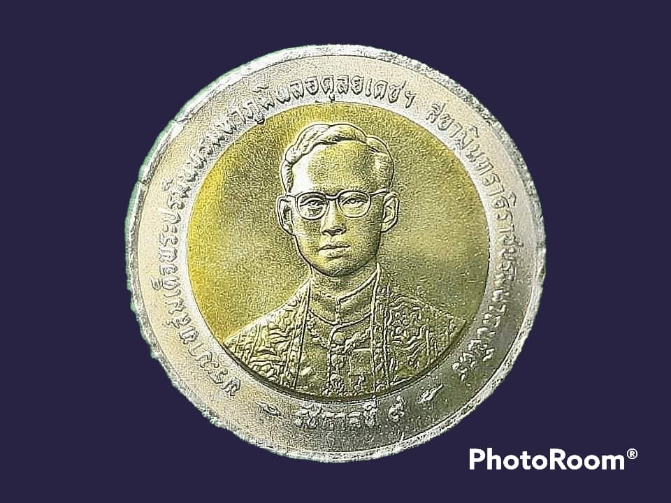 ที่ระลึกเนื่องในมหามงคลสมัยพระราชพิธีกาญจนาภิเษกพระบาทสมเด็จพระปรมินทรมหาภูมิพลอดุลยเดช บล็อกโรงกษาปณ์ ไทย