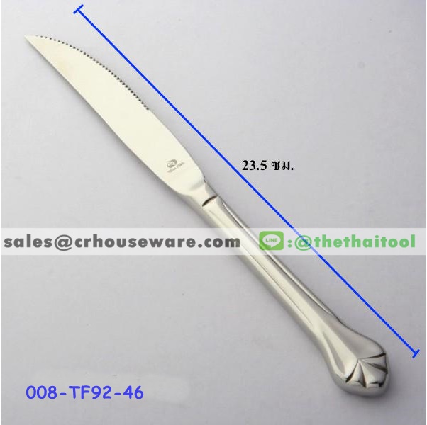 มีดสเต็กสแตนเลส Hollow 92 ลายพนมมาลัย TABLE KNIFE 008-TF92-46