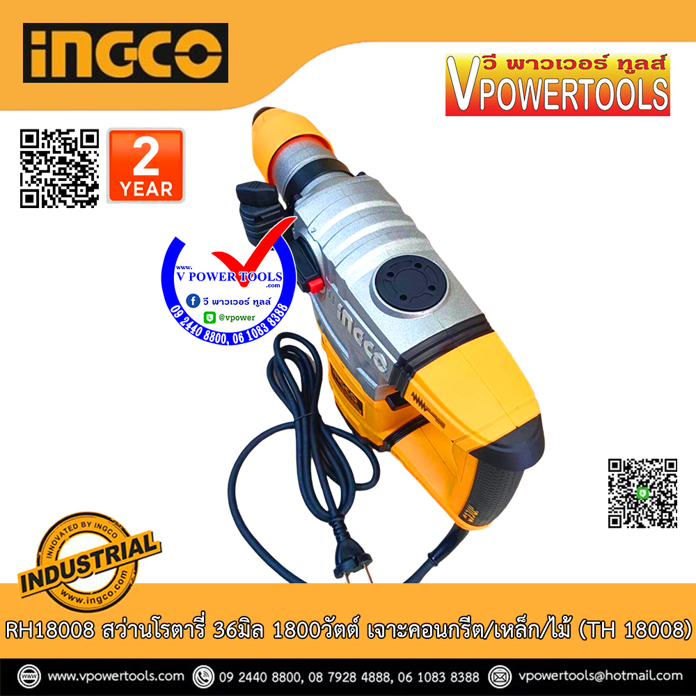 INGCO สว่านโรตารี่ 3ระบบ SDS-Plus 36มิล 1800วัตต์ เจาะคอนกรีต/เหล็ก/ไม้ (TH 18008) รุ่น RH18008