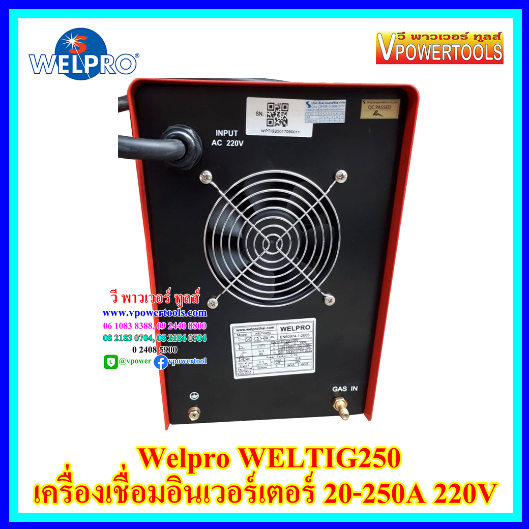 WELPRO WELTIG250 เครื่องเชื่อมอินเวอร์เตอร์ 20-250A. 220V. (TIG/MMA250 2ระบบ)