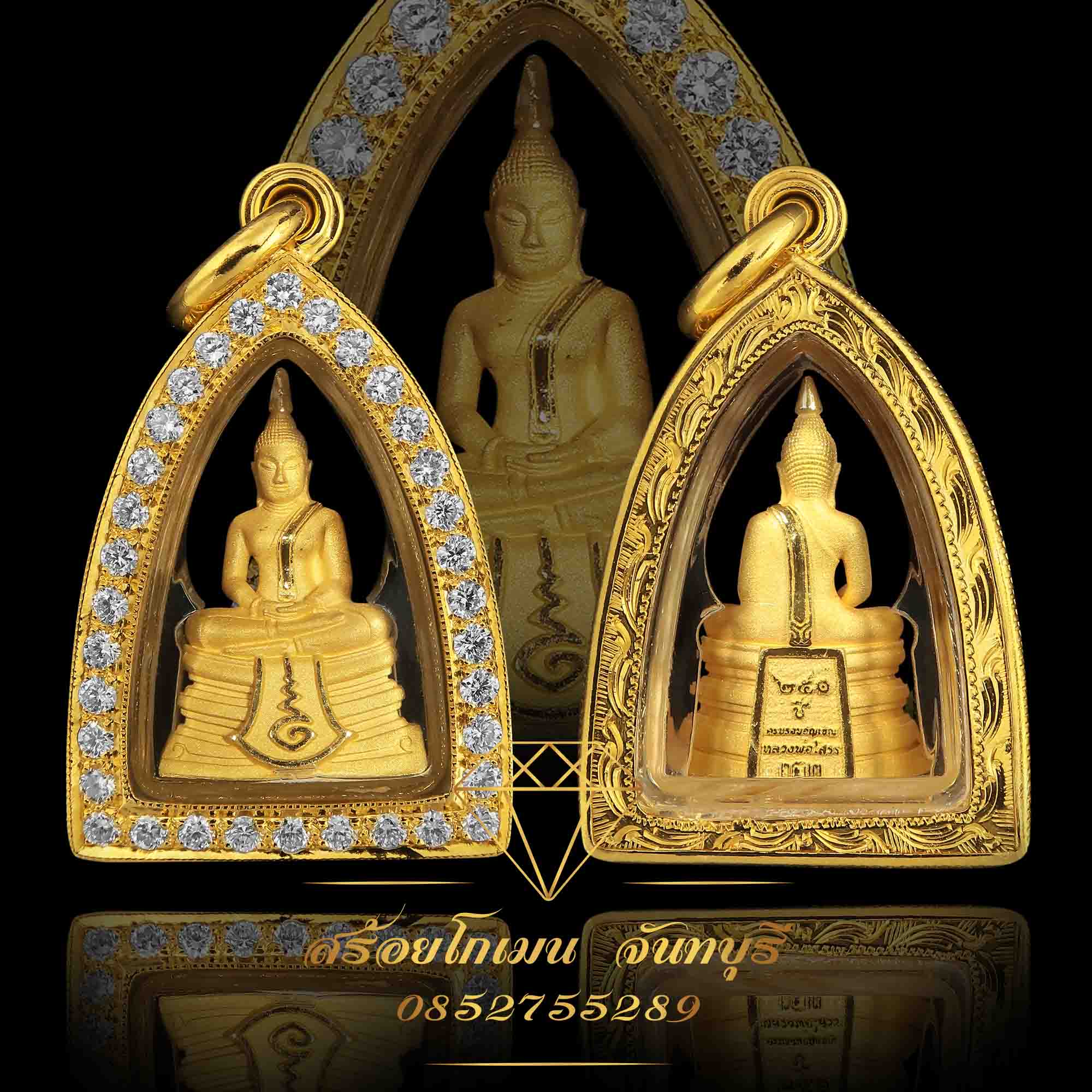 กรอบพระโสธรฝังเพชรแท้
