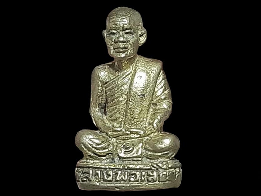 รูปเหมือนหล่อ หลวงพ่อเสงี่ยม วัดสระประทุม พิจิตร