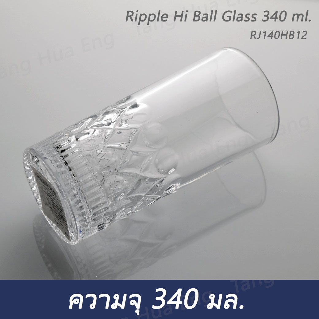 ( 6 ใบ ) แก้วไฮบอล 340 มล. Ripple Hi ball Glass 340 ml. RJ140HB12