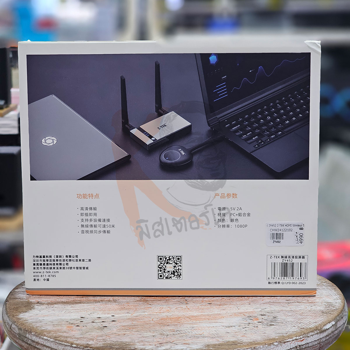 HDMI Transmitter & Receiver Wireless Extender 1080P ได้ระยะสูงสุด 50m by Z-TEK