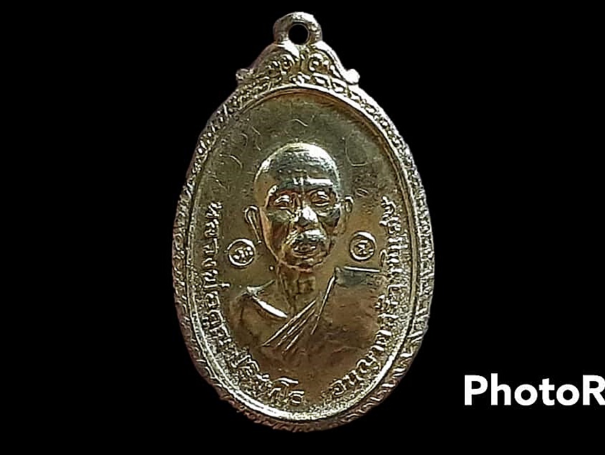 เหรียญ หลวงพ่อคูณ วัดใหม่พิเรนทร์ กรุงเทพมหานคร (กะหลั่ยทอง-มีจาร) ปี 2519
