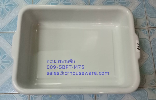 กะบะพลาสติก เกรด A 009-SBPT-M75