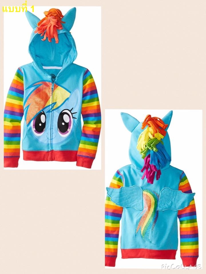 F เซ็ตเสื้อกันหนาว ม้าโพนี่