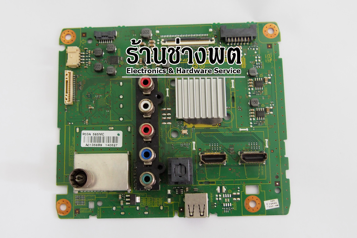 เมนบอร์ด TH-50A410T Pass : TNP4G565
