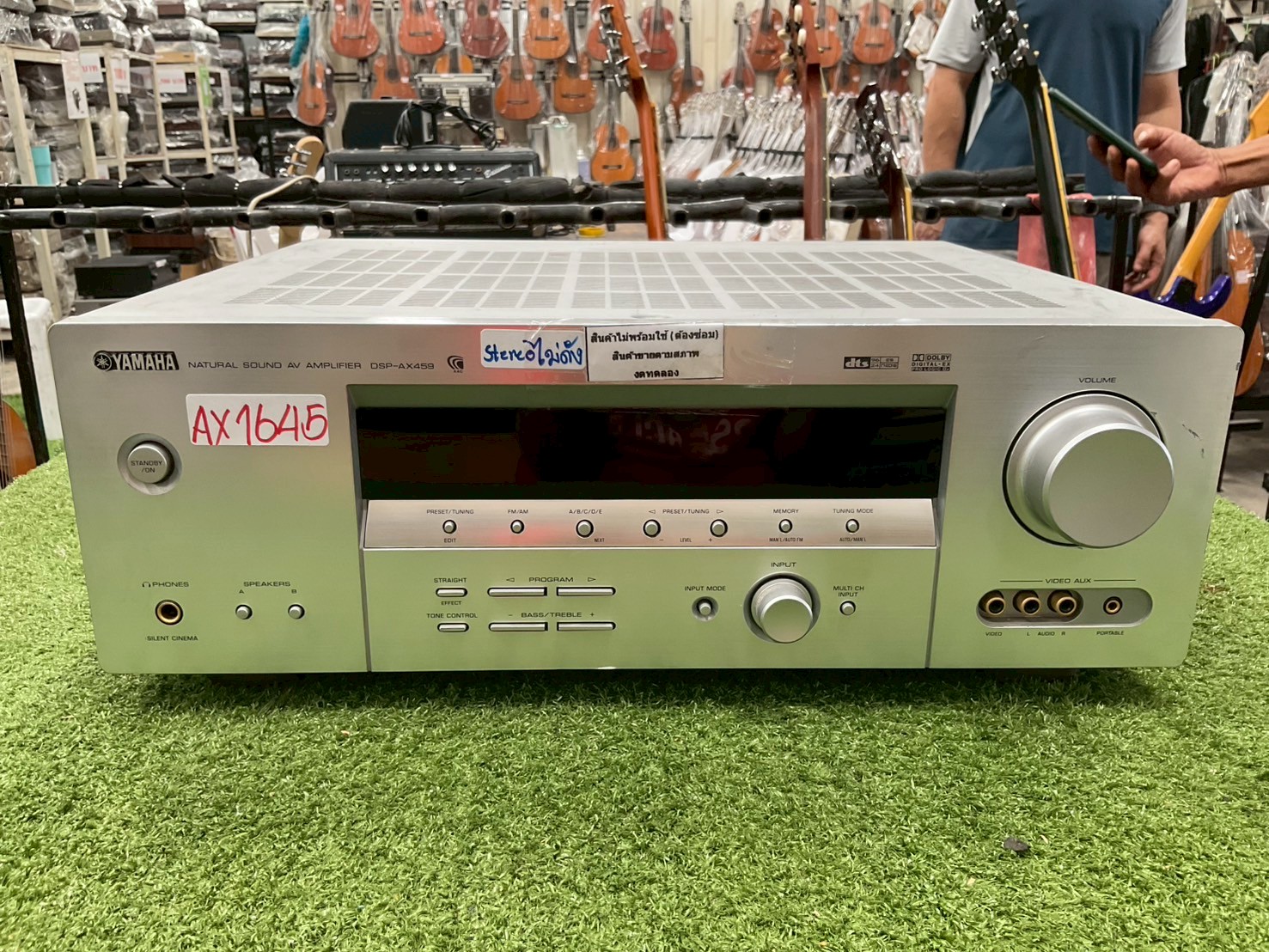 เครื่องขยายเสียง YAMAHA : DSP-AX459 สินค้าไม่พร้อมใช้งาน(ต้องซ่อม)