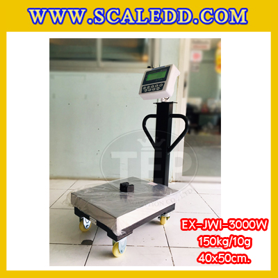 เครื่องชั่งน้ำหนักดิจิตอลพร้อมล้อ150กิโลกรัม เครื่องชั่งตั้งพื้น150กิโล เครื่องชั่งพร้อมล้อ150kg ตาชั่ง150kg ความละเอียด10g ตาชั่ง150กิโล ยี่ห้อ JADEVER รุ่น JWI-3000W ขนาดแท่น40x50cm พร้อมที่เข็นและล้อ URETHANE