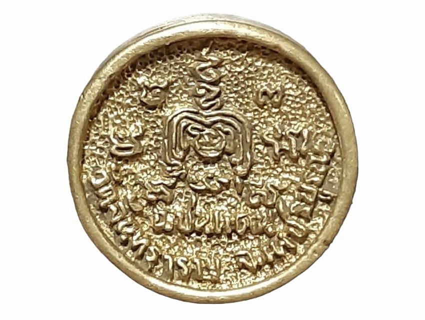 เหรียญหล่อล้อแม็ก หลวงพ่อบัว วัดจันทราราม จ.เพชรบูรณ์