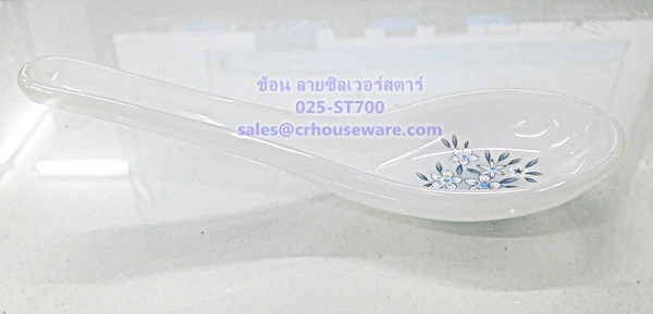 ช้อนเนื้อมุก ลายซิลเวอร์สตาร์ Code : 025-ST700
