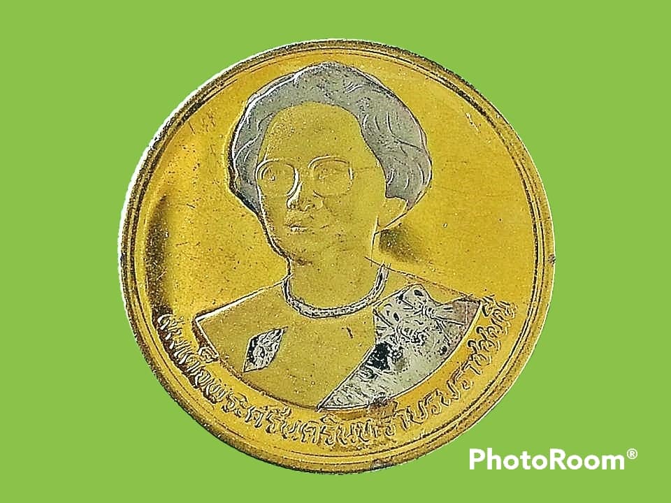 เฉลิมพระเกียรติสมเด็จพระศรีนครินทราบรมราชชนนี 2 Baht (World Health Organization) 1990
