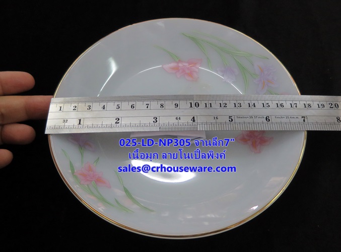 จานลึกเนื้อมุก 025-LD-NP305 Noble Pink Dinner จานลึก ขนาด 7 นิ้ว