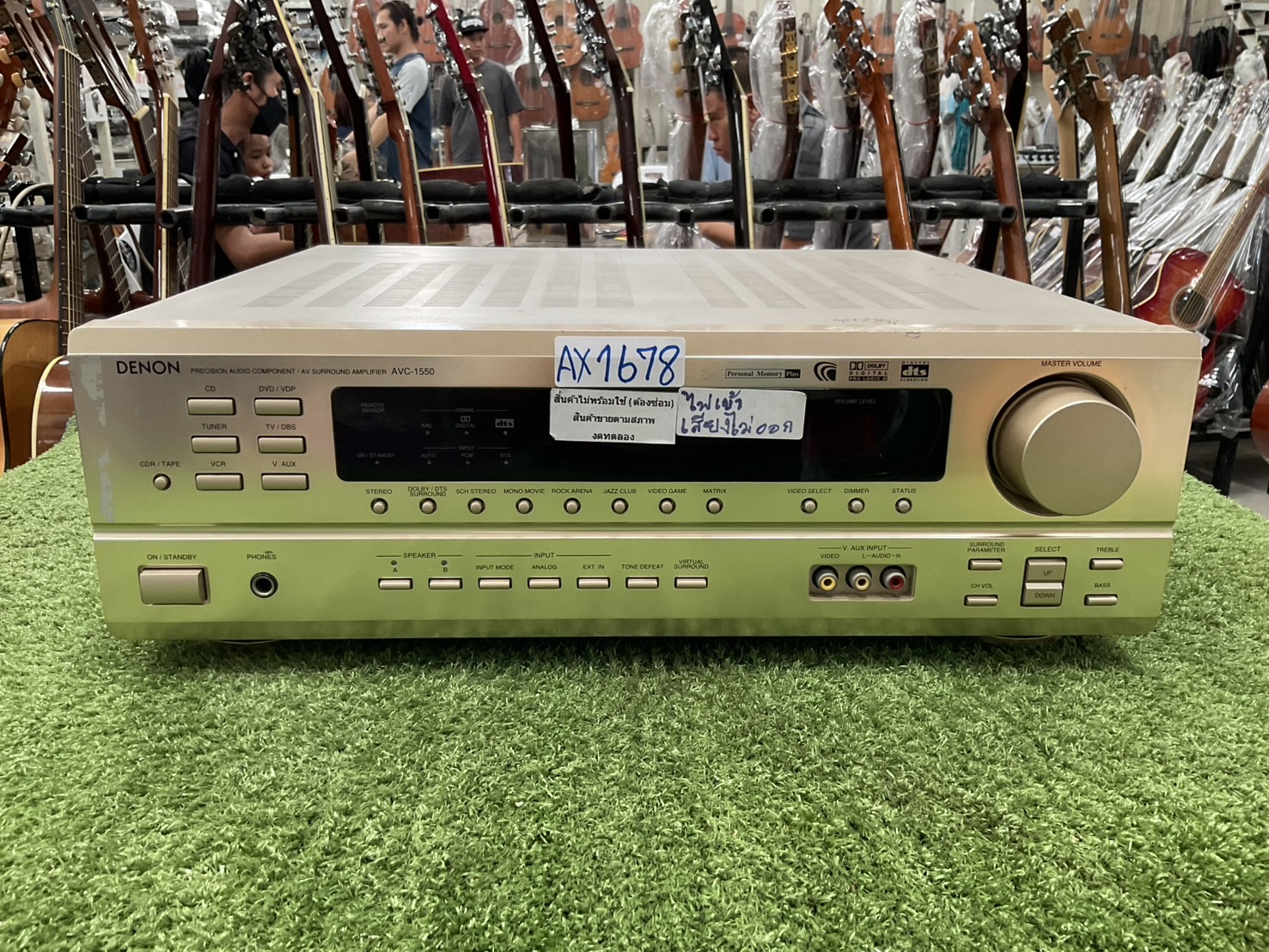 เครื่องขยายเสียง DENON : AVC-1550 สินค้าไม่พร้อมใช้งาน(ต้องซ่อม)