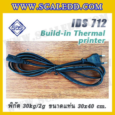 เครื่องชั่งตั้งพื้นพร้อมปริ้นเตอร์ในตัว พิกัด 30kg ค่าละเอียด 2g ขนาดแท่น 30x40cm. ยี่ห้อ SDS รุ่น IDS712-Thermal