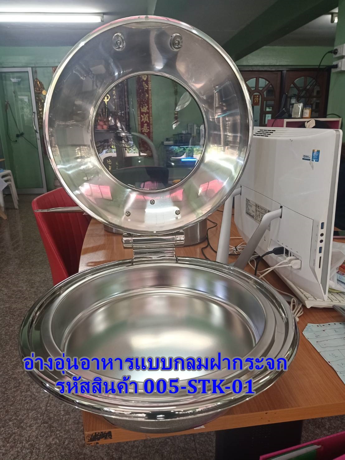 อ่างอุ่นอาหารสแตนเลสฝากระจก รหัสสินค้า 005-STK-01,Food_warmer_hotel,อ่างอุ่นอาหาร