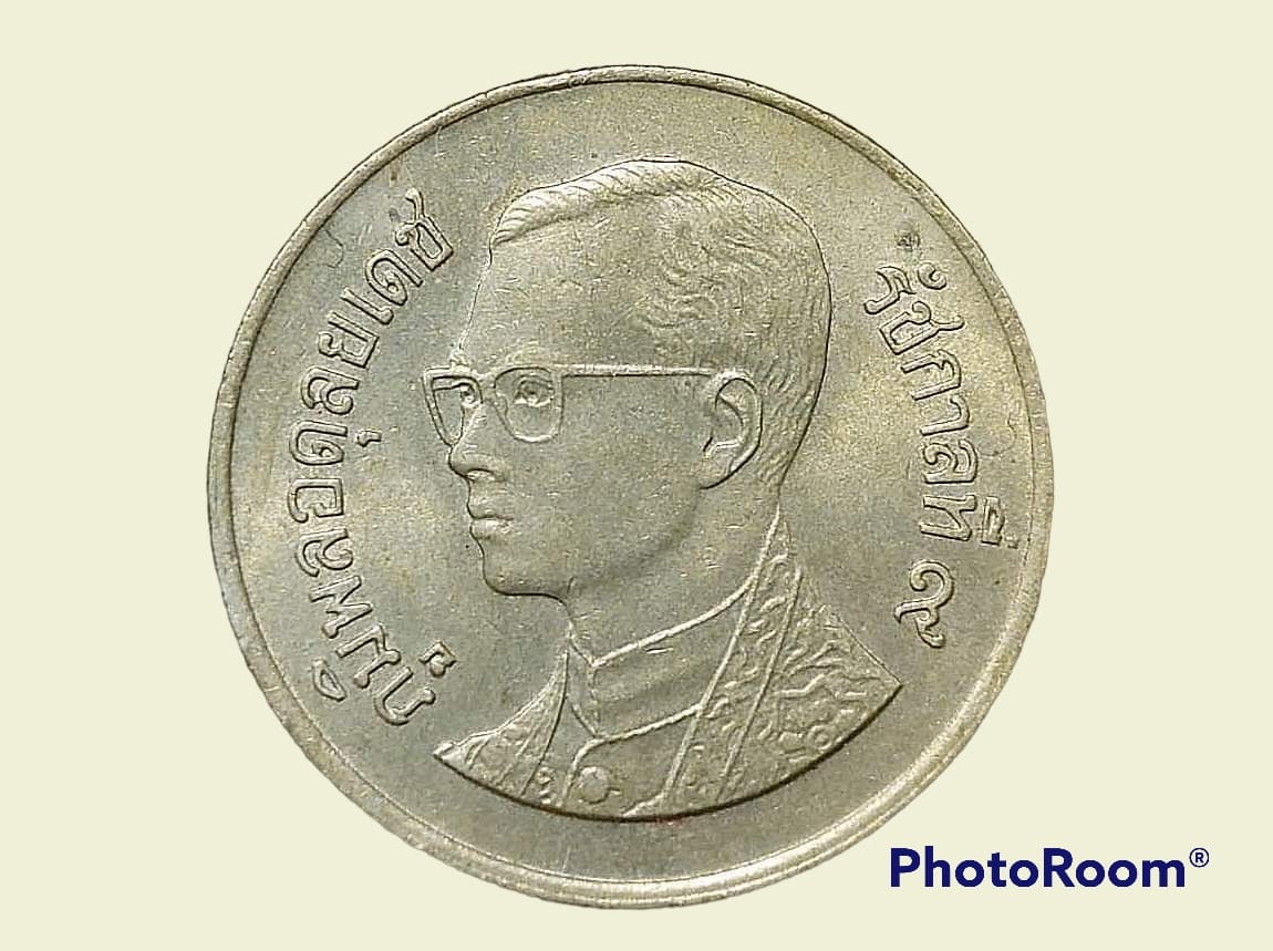 เหรียญ เงิน กษาปณ์หมุนเวียน รัชกาลที่ 9 50 Satang 1994