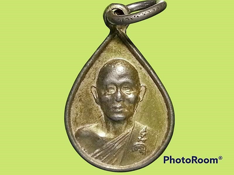 เหรียญหยดน้ำ พระสิงหบุราจารย์ (หลวงพ่อแพ เขมังกโร) วัดพิกุลทอง จ.สิงห์บุรี ปี 2535 อายุครบ 88