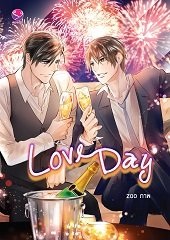 Love Day By กัฟกัฟ, afterday, Chiffon_cake, ASHITA, แฮมสเตอร์, ตัวแม่* มัดจำ 250 ค่าเช่า 50b.
