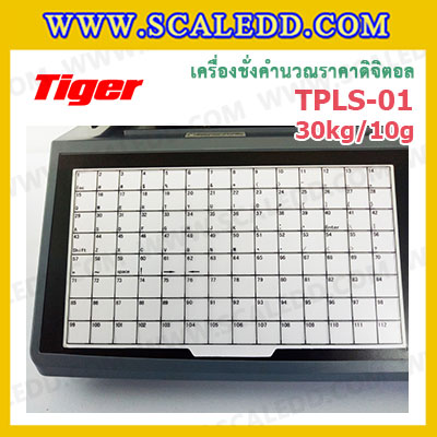Tiger TPLS-01P 30kg เครื่องชั่งคำนวณราคาดิจิตอลและพิมพ์สติ๊กเกอร์บาร์โค้ดรุ่น TPLS-01P 30kg เครื่องชั่งดิจิตอล30kg เครื่องชั่งคำนวณราคา Pricing Label Scale เครื่องชั่ง30kg ความละเอียด 10g ตาชั่ง30กิโล Tiger รุ่น TPLS-01P