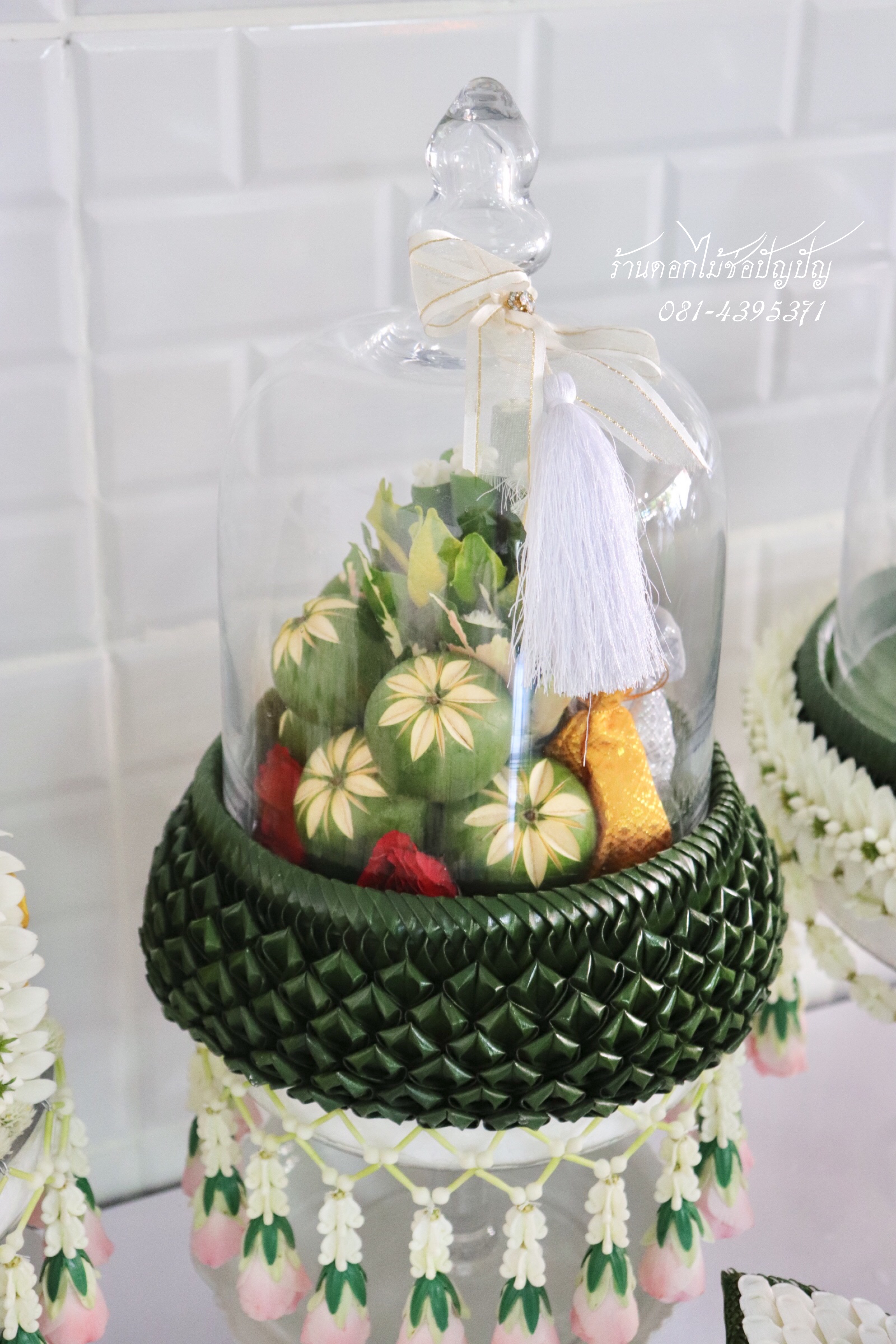 ขันหมากเอก กระทงใบตองรัดมาลัย