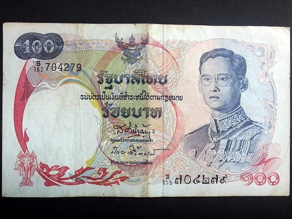 ธนบัตรหมุนเวียน ยุครัชกาลที่ 9 ธนบัตรแบบ 10 ชนิดราคา 100 บาท