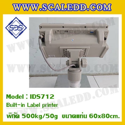 เครื่องชั่งตั้งพื้นพร้อมปริ้นสติ๊กเกอร์ในตัว พิกัด 500kg ค่าละเอียด 50g ขนาดแท่น 60x80cm. ยี่ห้อ SDS รุ่น IDS712-Label