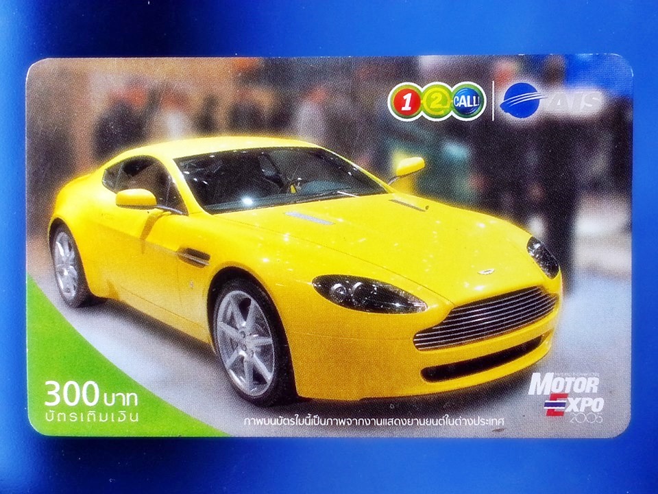 บัตรเติมเงิน 12call