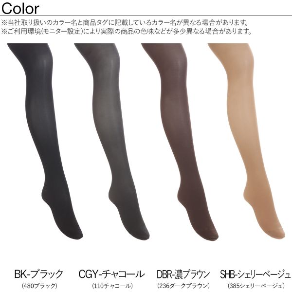 ถุงน่อง ATSUGI TIGHTS 着圧 แพ็ค 2 คู่ แพ็คเกจเขียว