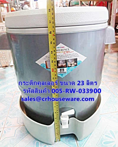 คูลเลอร์น้ำร้อนน้ำเย็น จุ 23 ลิตร รหัสสินค้า 005-RW-033900,Hot water cooler, capacity 23 liters