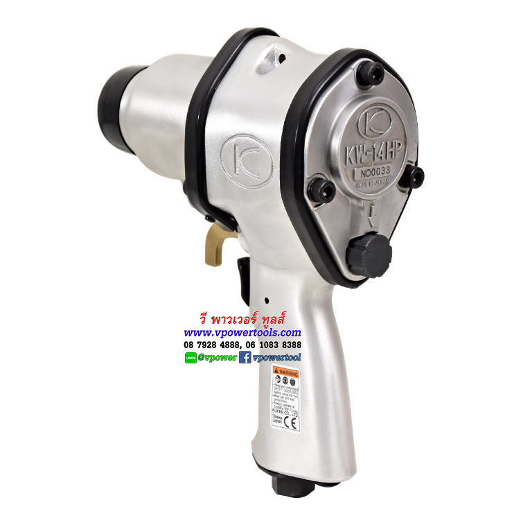 KUKEN KW-14HP บล็อกลม คูเก้น 1/2" จากประเทศญี่ปุ่น (รุ่นงานหนัก)