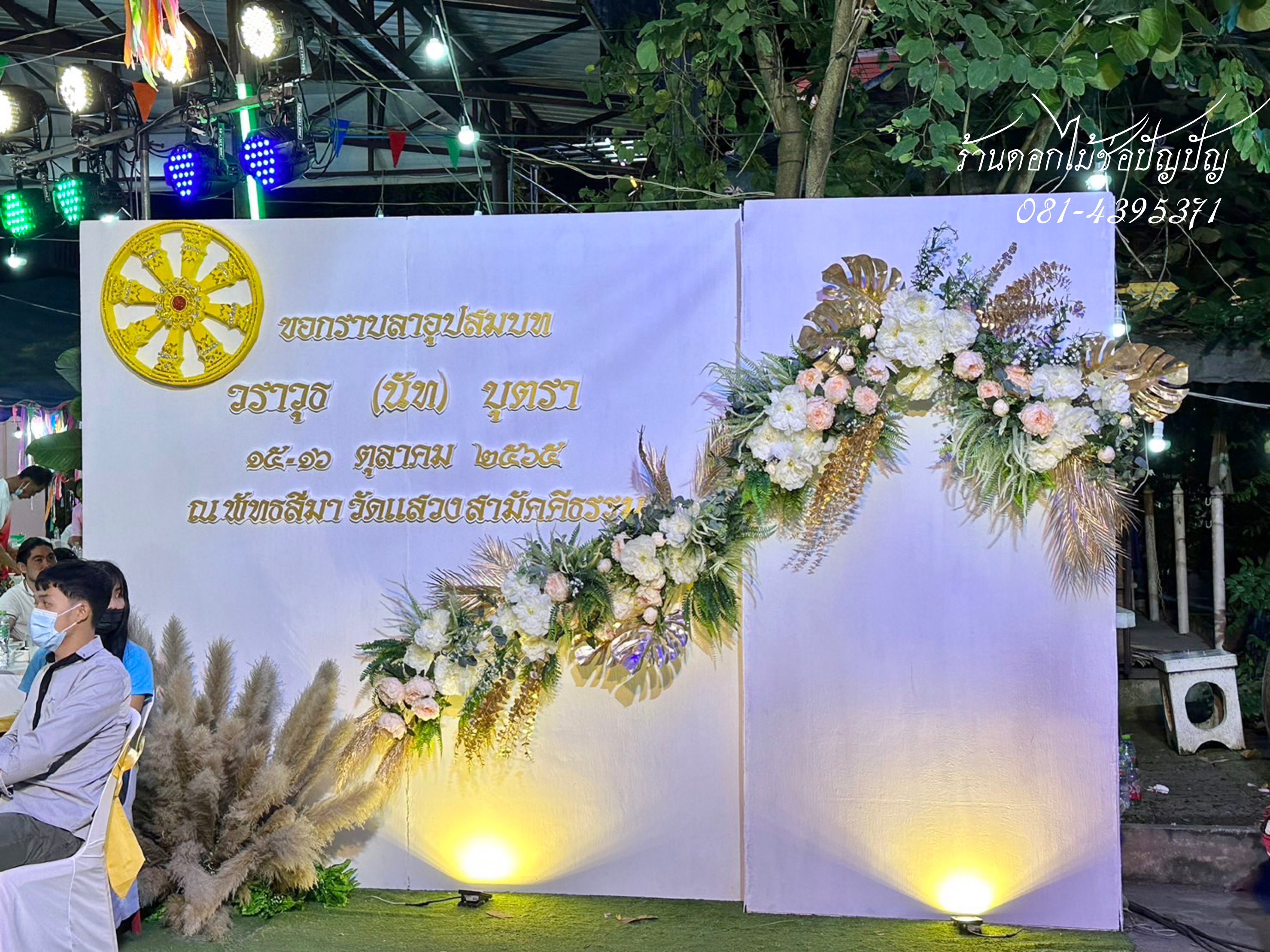 แบคดรอปงานอุปสมบท ขนาด 3.6 เมตร