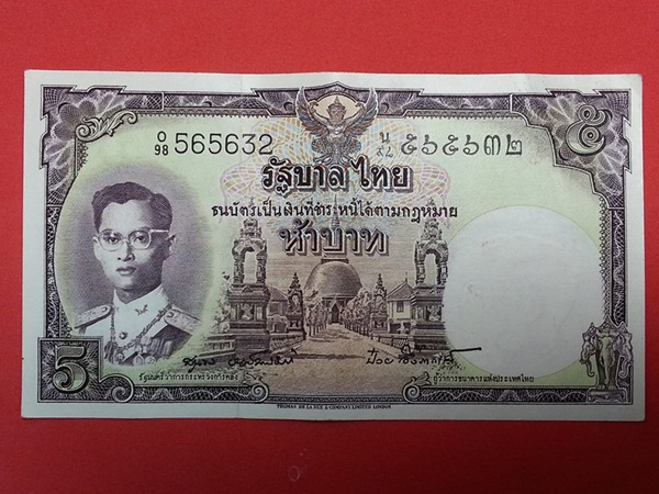 ธนบัตร รัชกาลที่ 9 แบบ 9 รุ่น 5 5 Baht Thailand