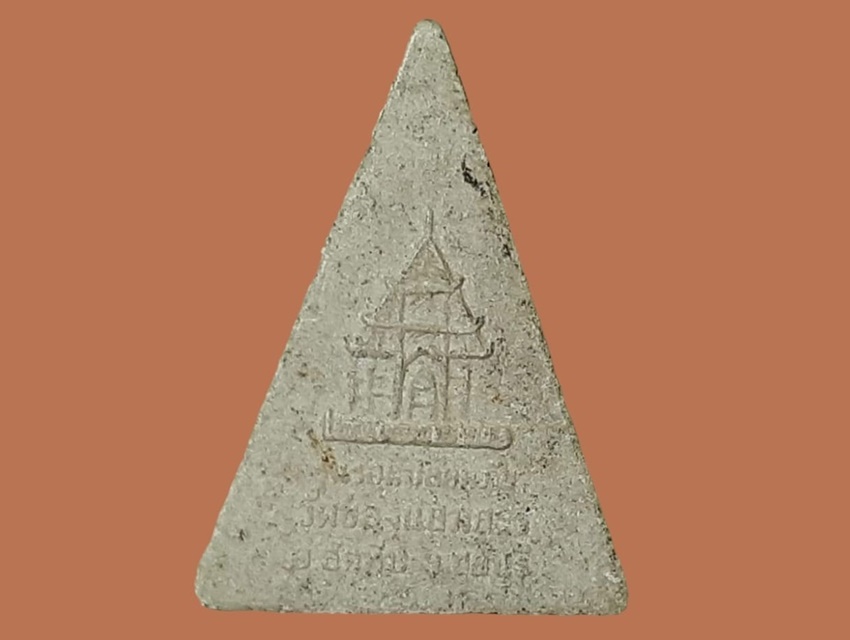 หลวงพ่อดำ วัดช่องแสมสาร ชลบุรี เนื้อผง ที่ระลึกผูกพัทธสีมา