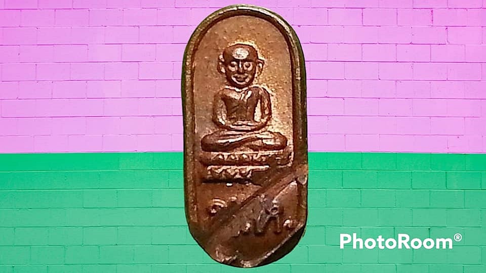 เหรียญใบมะขาม หลวงปู่ทวด อาจารย์นอง วัดทรายขาว จ.ปัตตานี