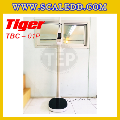 เครื่องวัดองค์ประกอบในร่างกาย เครื่องชั่งน้ำหนักคน200kg เครื่องชั่งน้ำหนักและวัดส่วนสูง 210 เซ็นติเมตร พิกัดน้ำหนัก 200kg ค่าละเอียด 50g ยี่ห้อ TIGER รุ่น TBC-01P