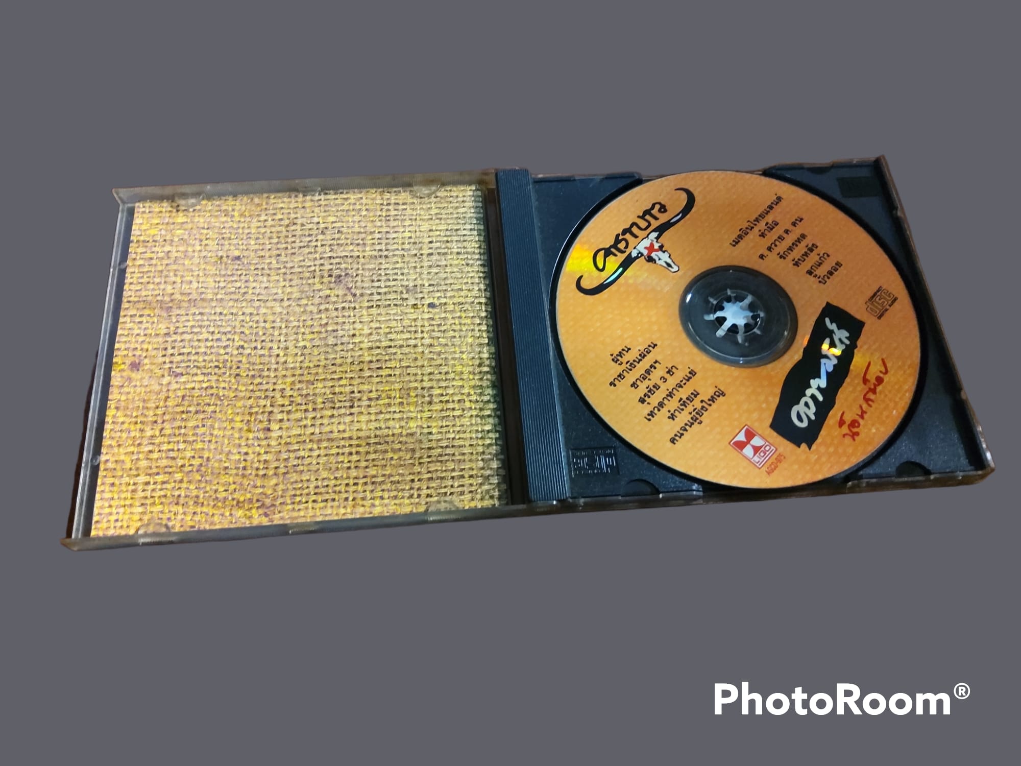 CD เพลง คาราบาว รวมเพลง ชุด ควายมันส์ 2537