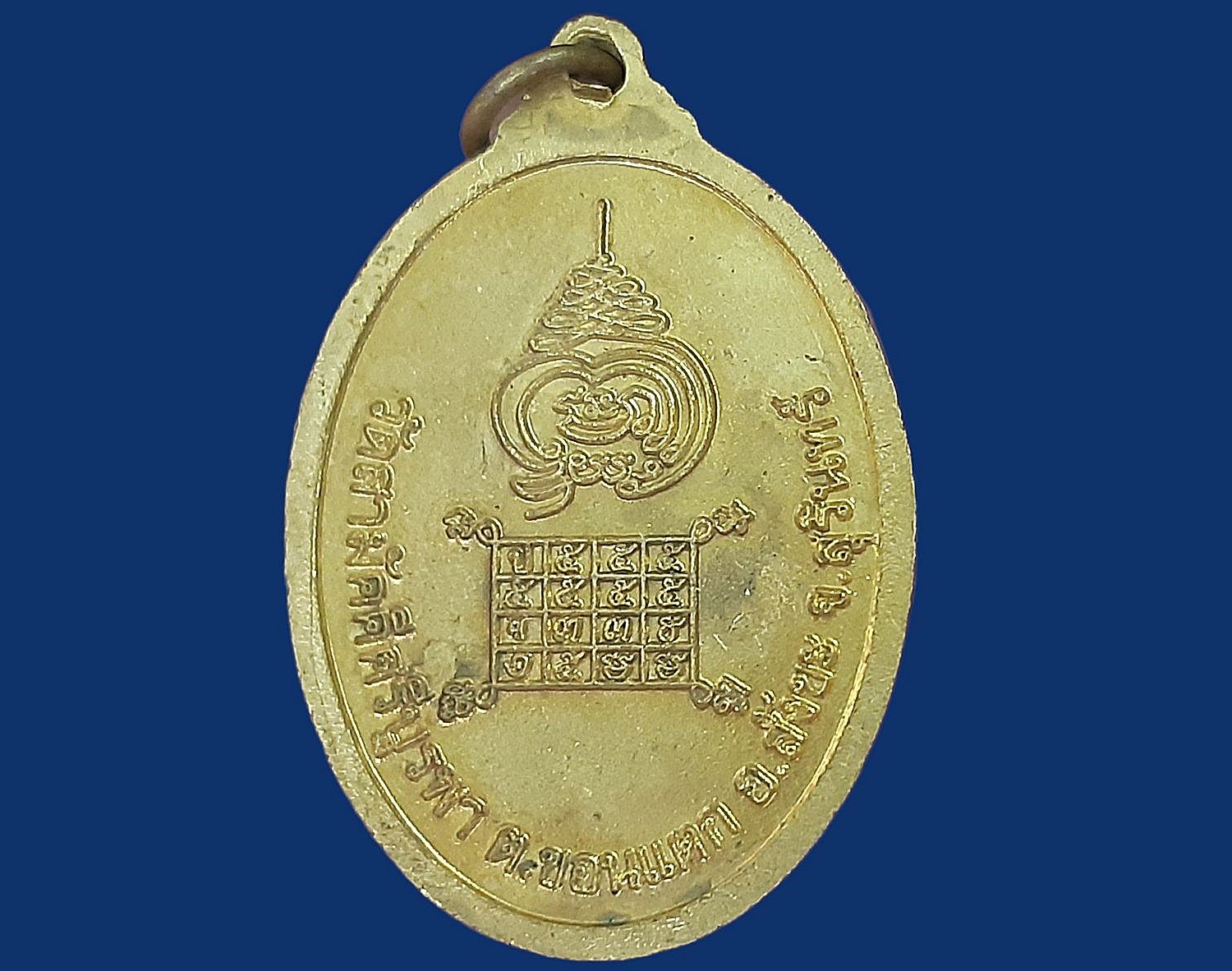 เหรียญ พุทธโพธิ์ศรี บูรพามิ่งมงคล วัดสามัคคีศรีบูรพา สุรินทร์ เนื้อทองแดงกะหลั่ยทอง ปี ๒๕๖๑ งานผูกพัทธสีมา ฝังลูกนิมิต