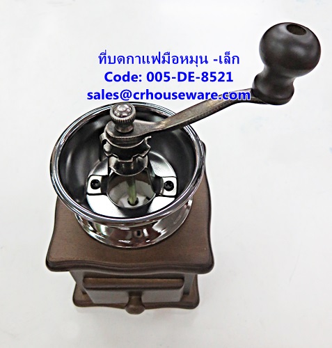 ที่บดกาแฟมือหมุน ขนาดเล็ก รหัสสินค้า 005-DE-8521, Simple Antique Style Manual Conical Ceramic Burr Wooden Coffee Bean Grinder with Drawer