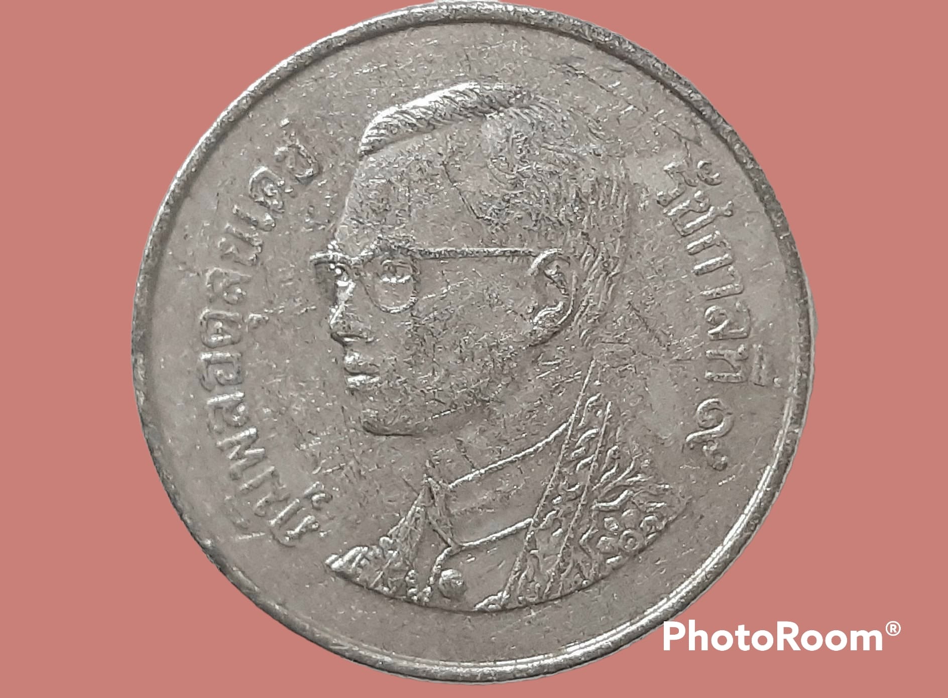 เหรียญ เงินหมุนเวียน รัชกาลที่ 9 1 Baht RAMA 9 2006