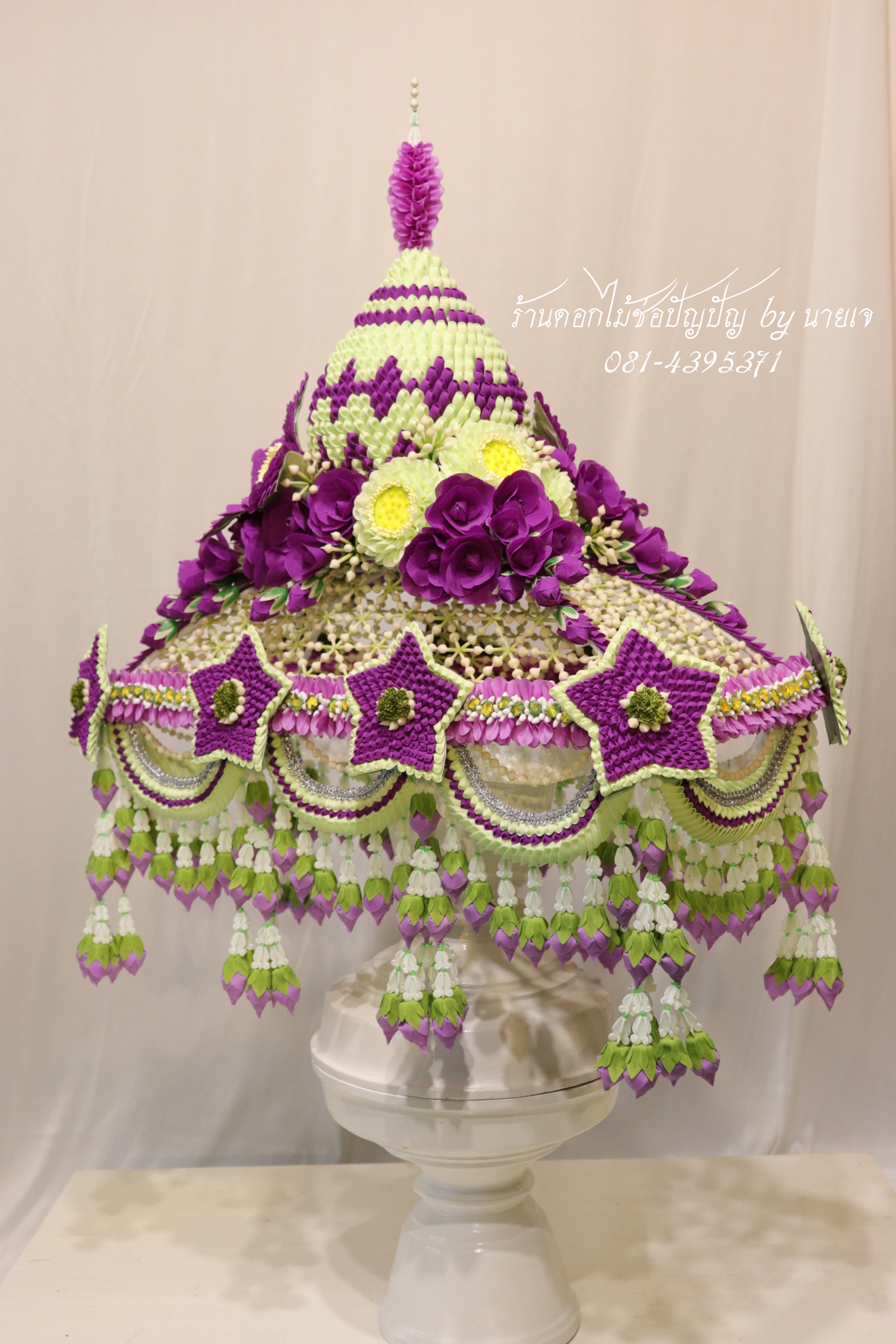 เครื่องบวชดอกไม้แห้ง