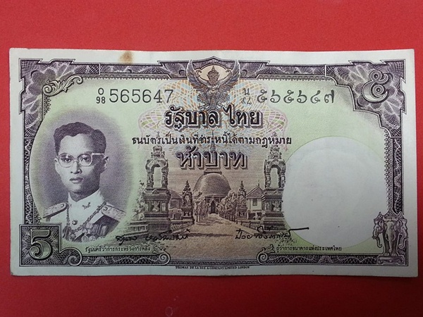 ธนบัตร รัชกาลที่ 9 แบบ 9 รุ่น 5 5 Baht Thailand