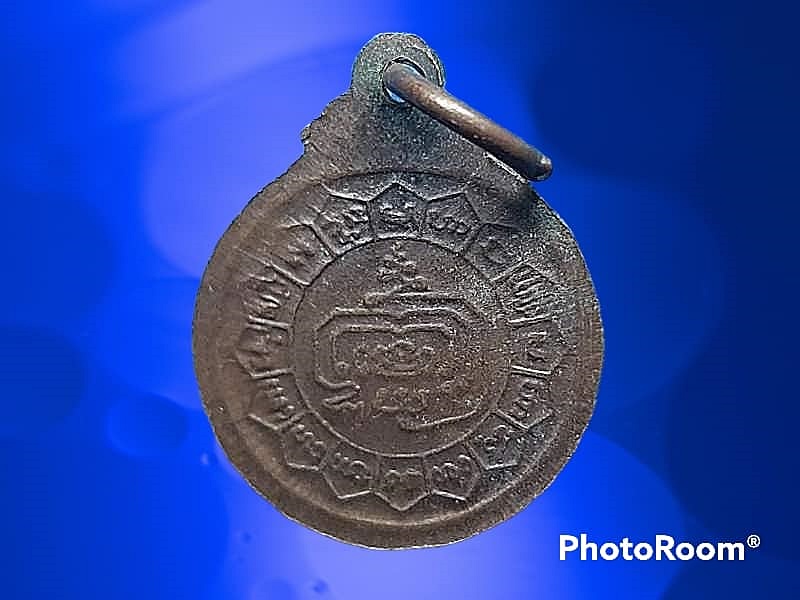 เหรียญกลมเล็ก หลวงพ่อแดง วัดปรกเจริญ จ.ราชบุรี