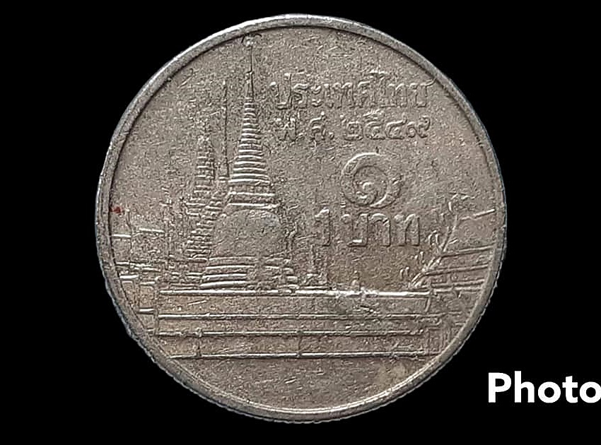 เหรียญ เงินหมุนเวียน รัชกาลที่ 9 1 Baht RAMA 9 2006
