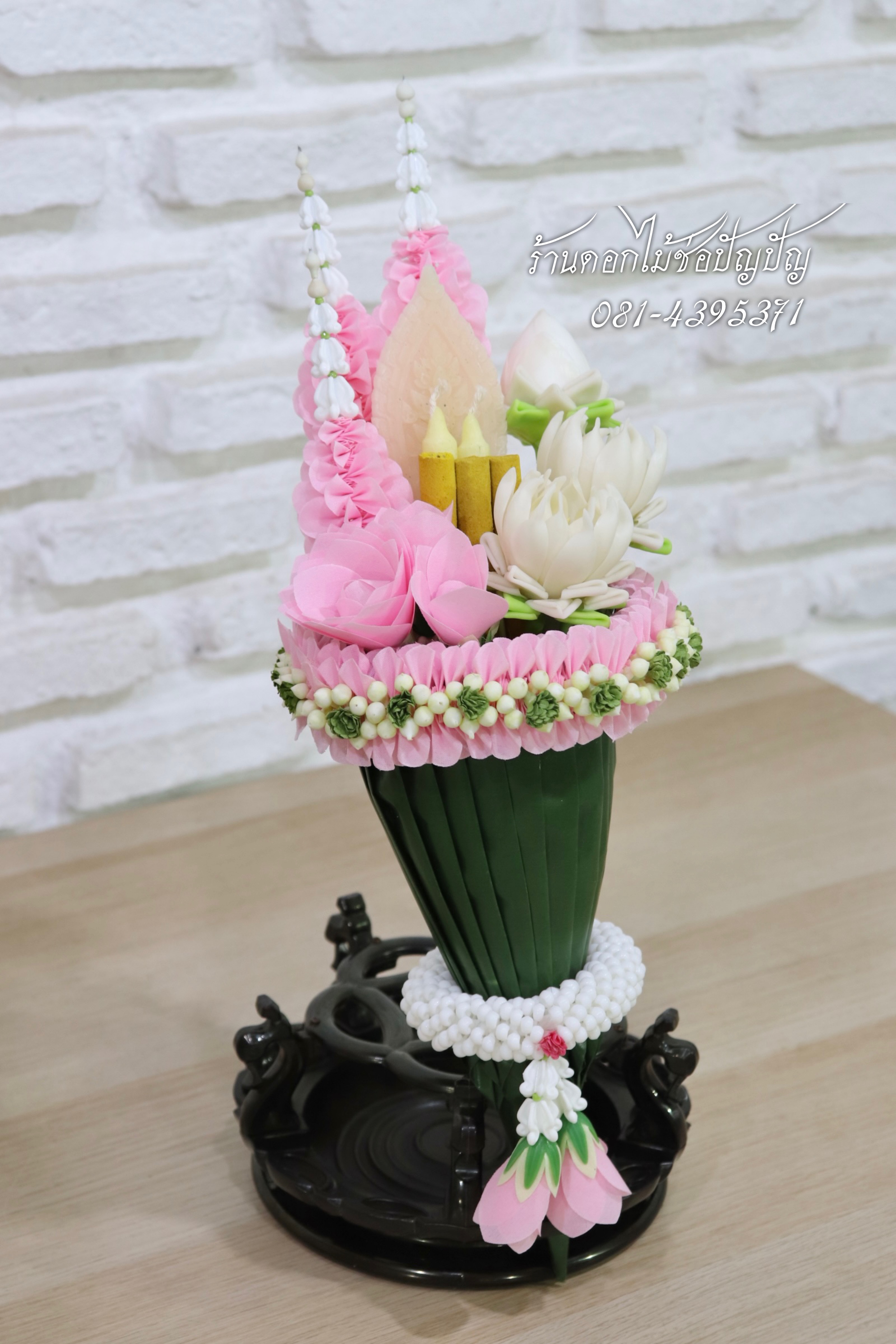 เครื่องบวชดอกไม้ประดิษฐ์ A8