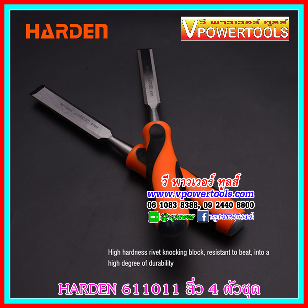 HARDEN 611011 สิ่วแกะสลักไม้ 4ตัวชุด ด้ามไฟเบอร์ ตอกได้ (1/4", 1/2", 3/4", 1")