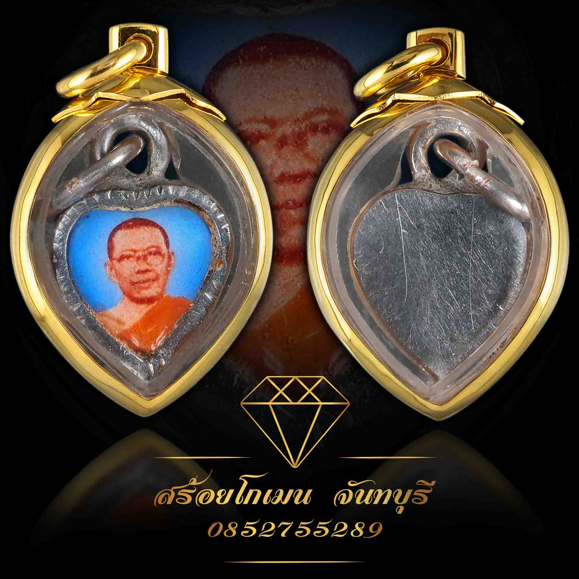 กรอบผ่าหวาย สามารถแกะประกอบเองได้